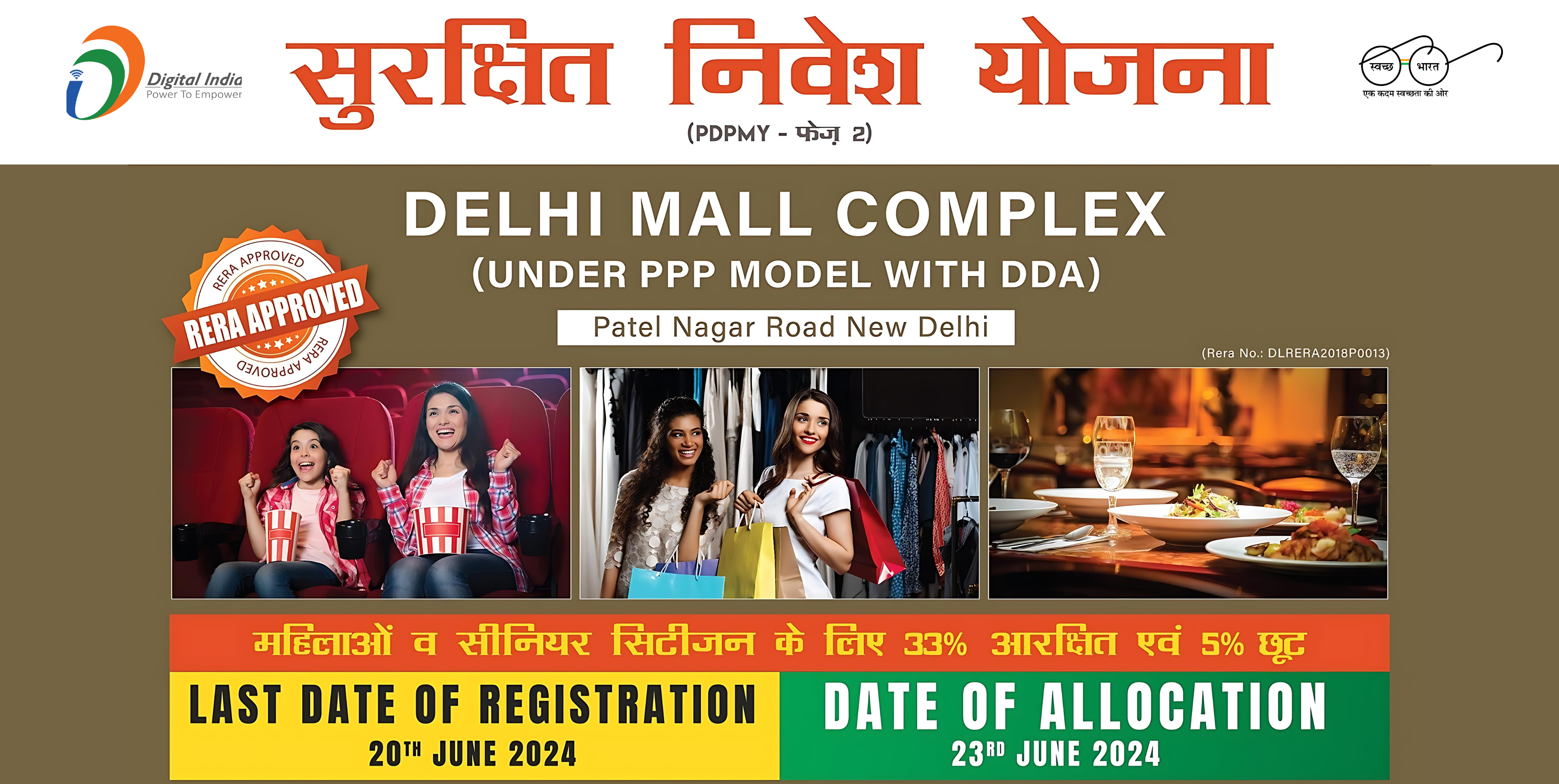 Delhi Mall Complex